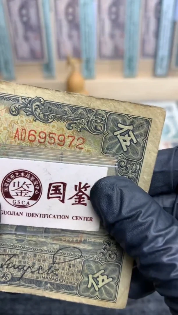 【闪购商品】纸695972   面值5元