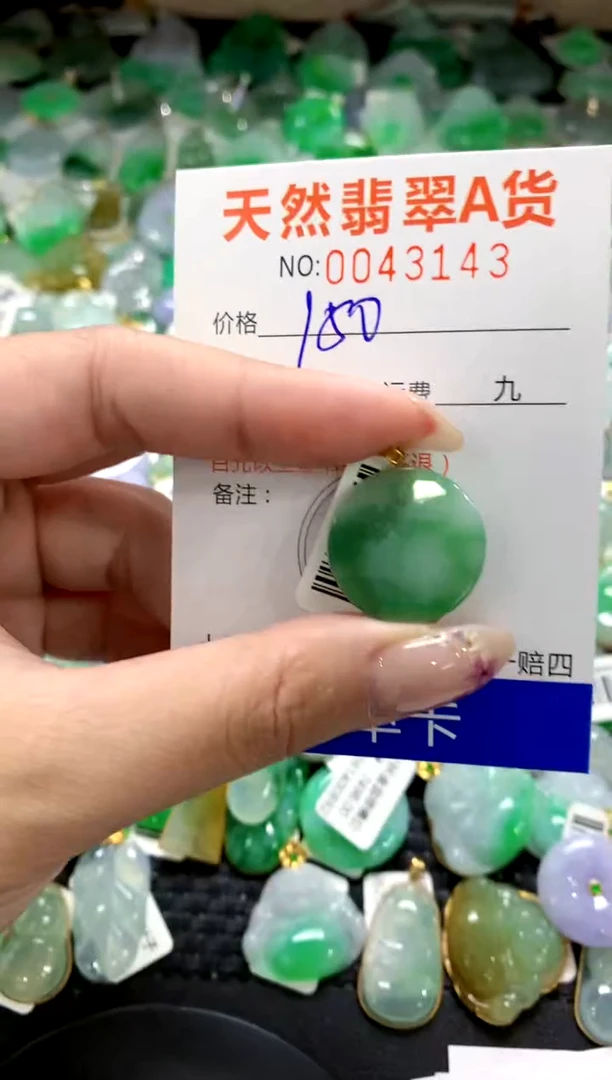 翡翠18K金镶嵌颈饰1