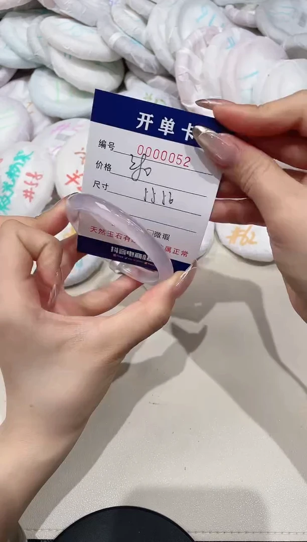 【闪购商品】玛瑙/玉髓手镯未镶嵌52