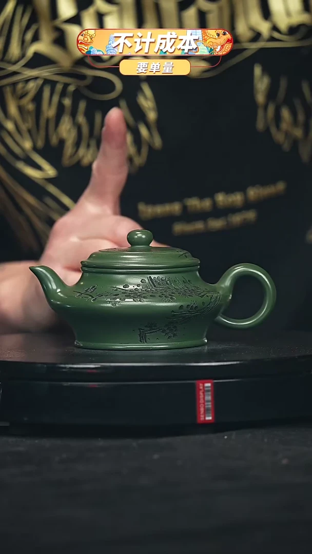 【闪购商品】宜兴原矿高端紫砂