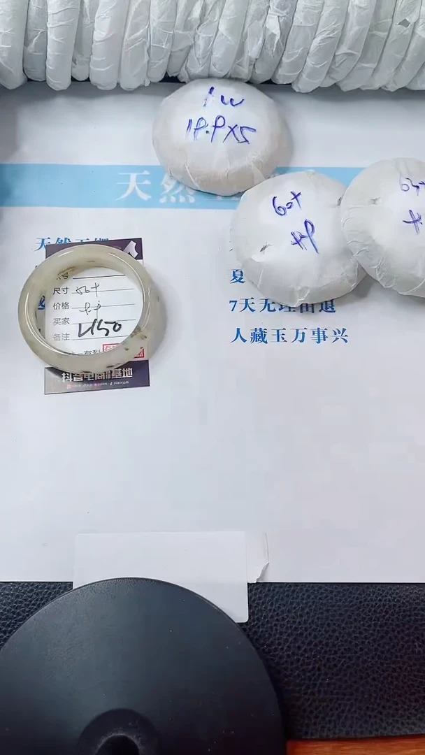 石英质玉手镯未镶嵌多样性发货L150
