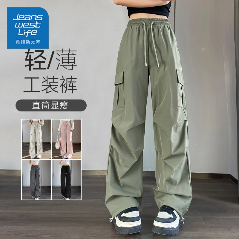 真维斯无界夏季百搭军绿色工装直筒长裤女休闲薄款宽松潮流高腰