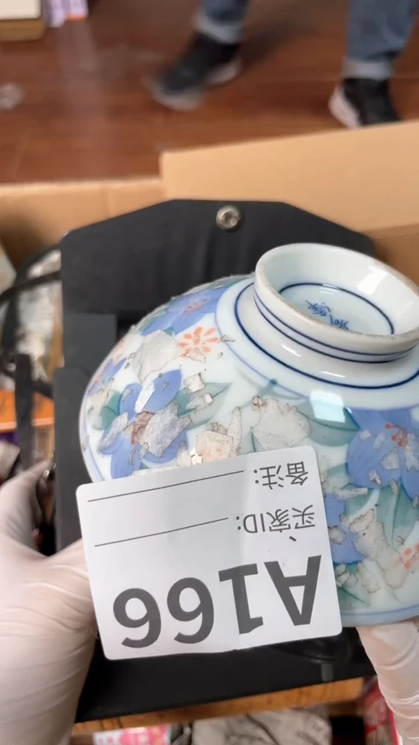 【闪购商品】瓷器瓷器瓷器瓷器