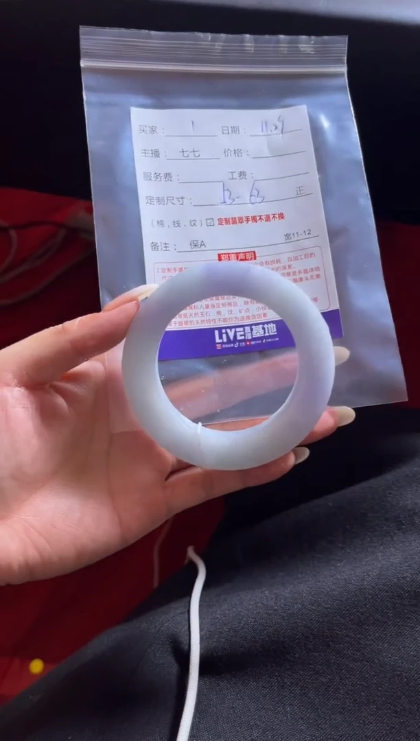 未镶嵌手镯定制翡翠1定制手镯不退不换