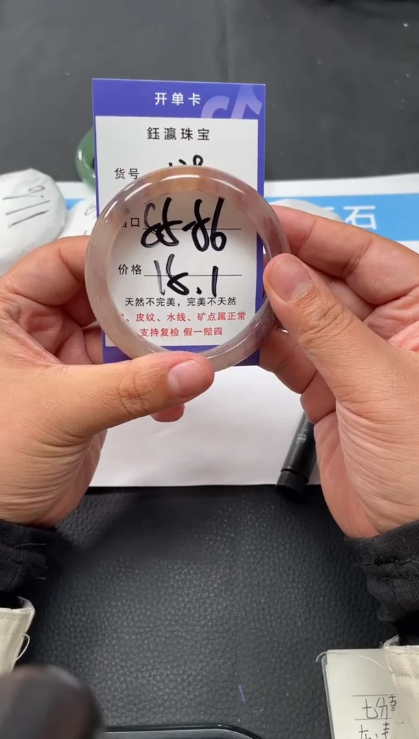 未镶嵌手镯石英质玉128