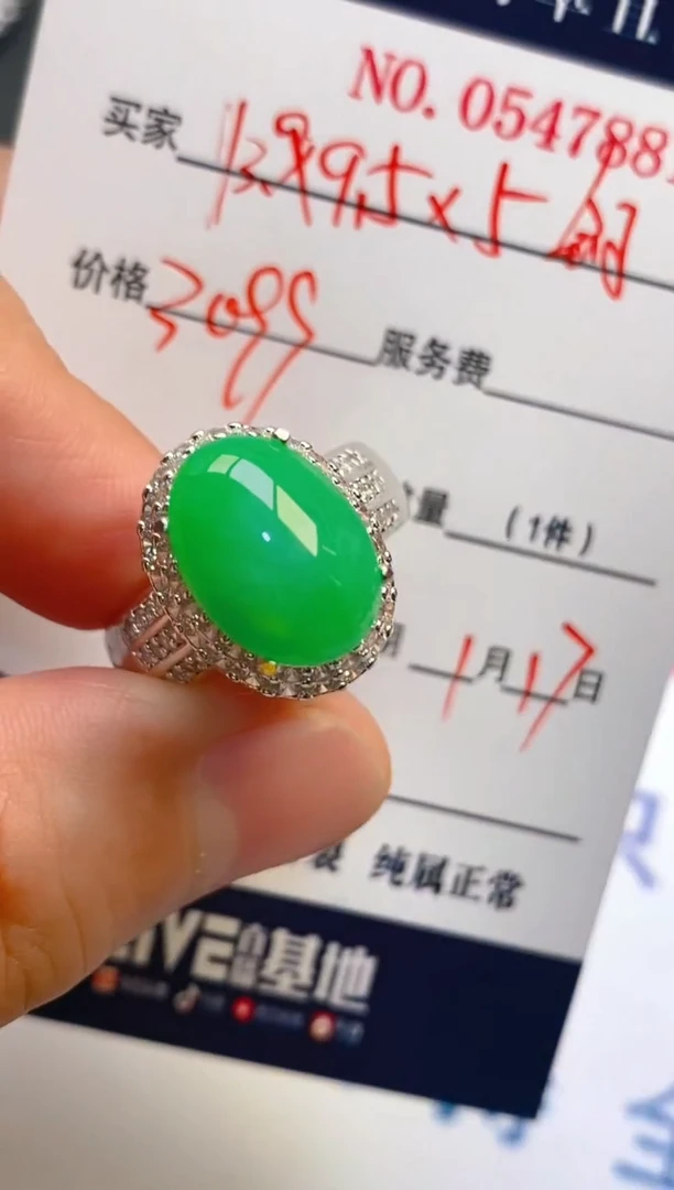 【闪购商品】翡翠耳饰未镶嵌天然A货翡翠1
