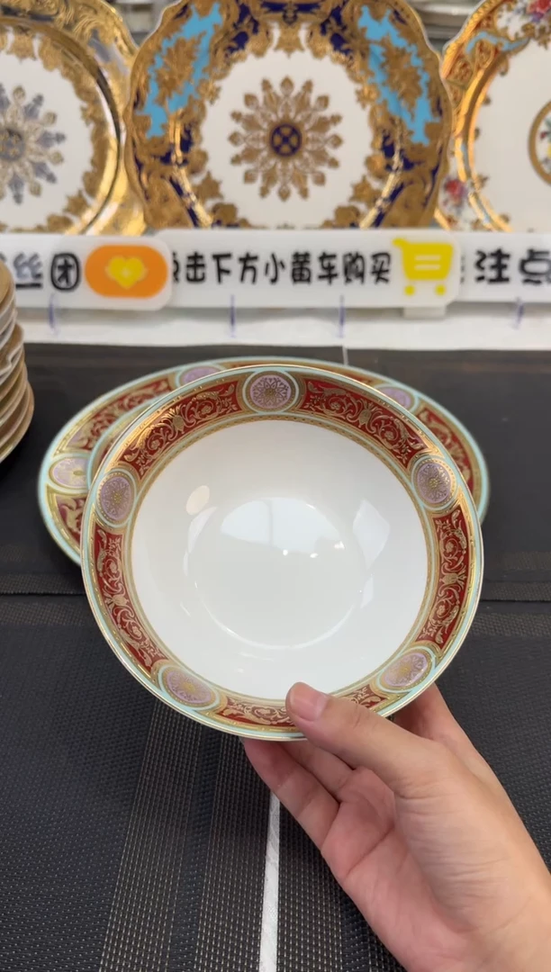 瓷片6英寸水果碗 福利款
