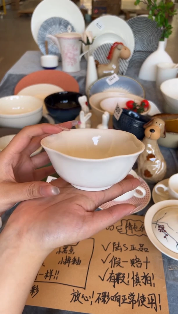 新骨瓷009瑕疵 花瓣 4,5寸 碗