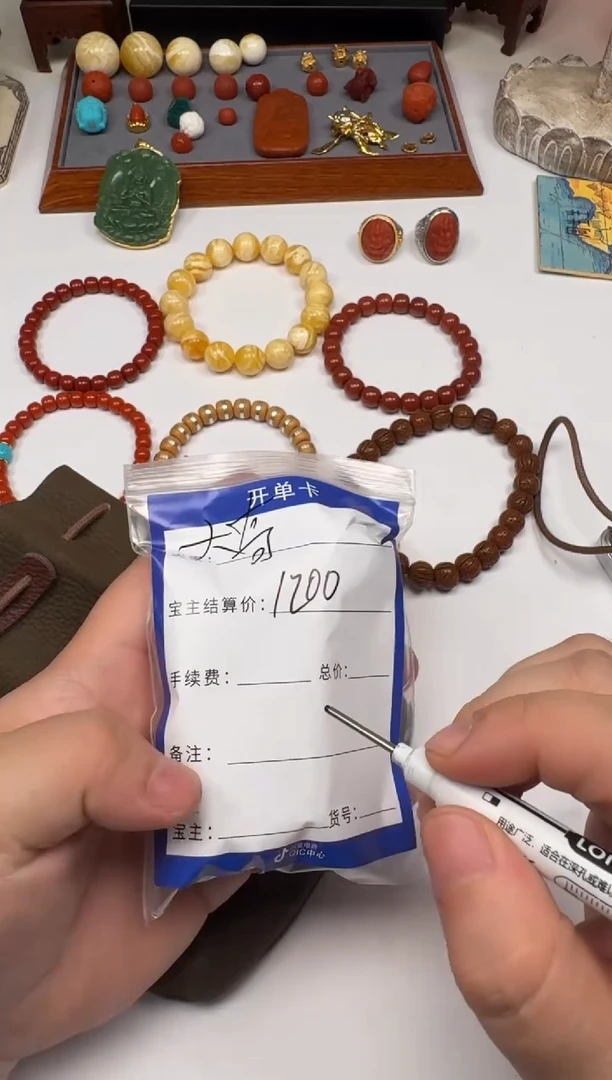 未镶嵌绿松石单珠爱****乐绿松石