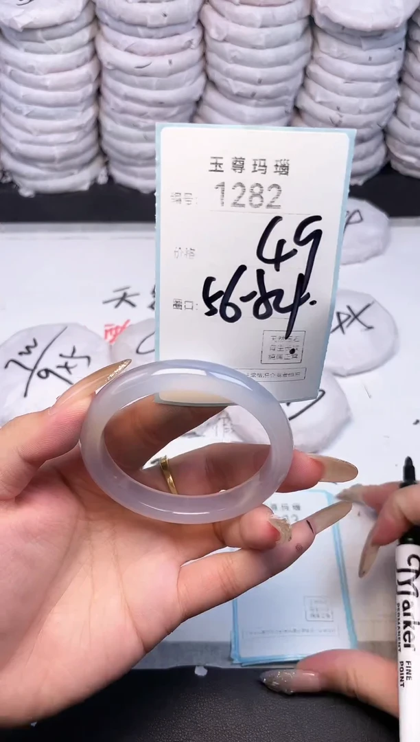 手镯玛瑙/玉髓未镶嵌1282