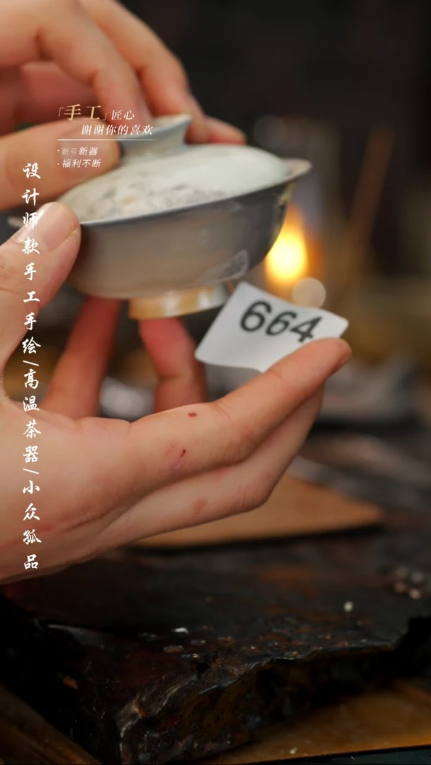 【闪购商品】【吾二664】景德镇陶瓷***