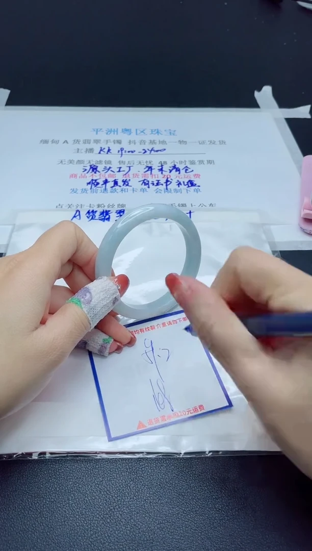 【闪购商品】翡翠手镯未镶嵌我