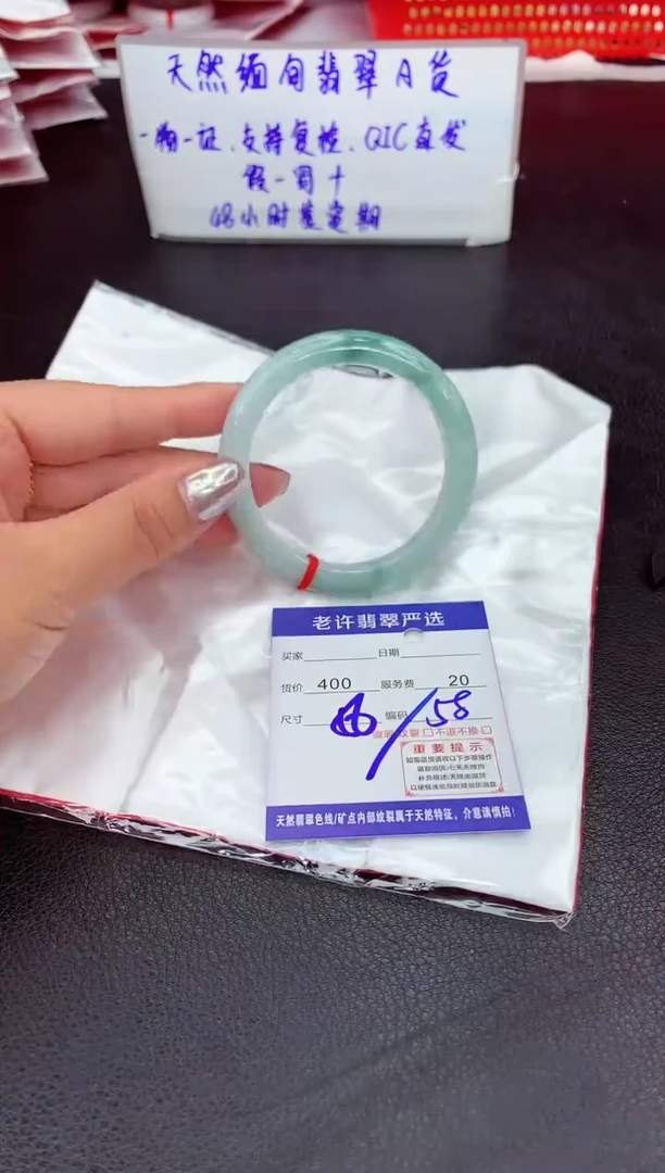 【闪购商品】翡翠手镯未镶嵌11111111