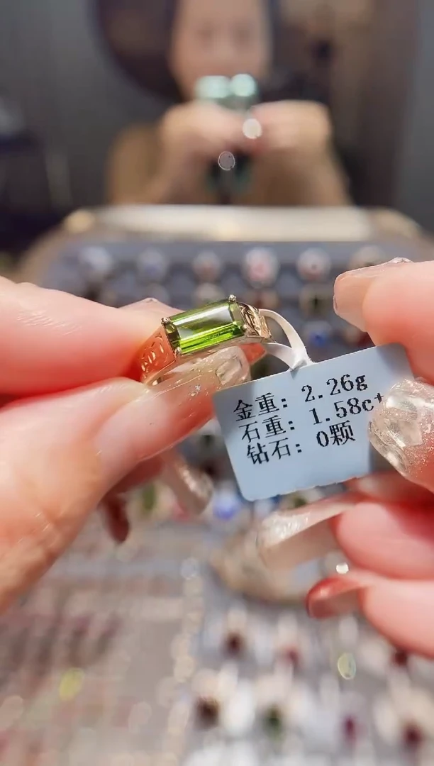 18K金镶嵌戒指碧玺1.58