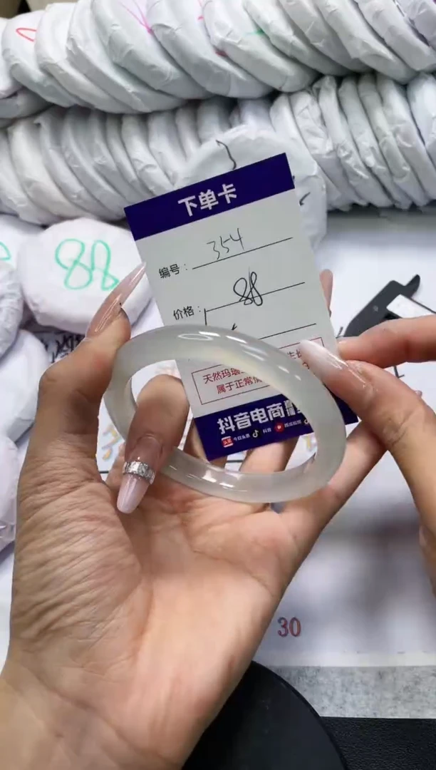 未镶嵌手镯玛瑙/玉髓354