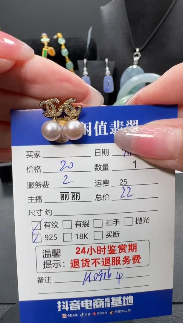 银S925镶嵌耳饰淡水珍珠珍珠耳饰