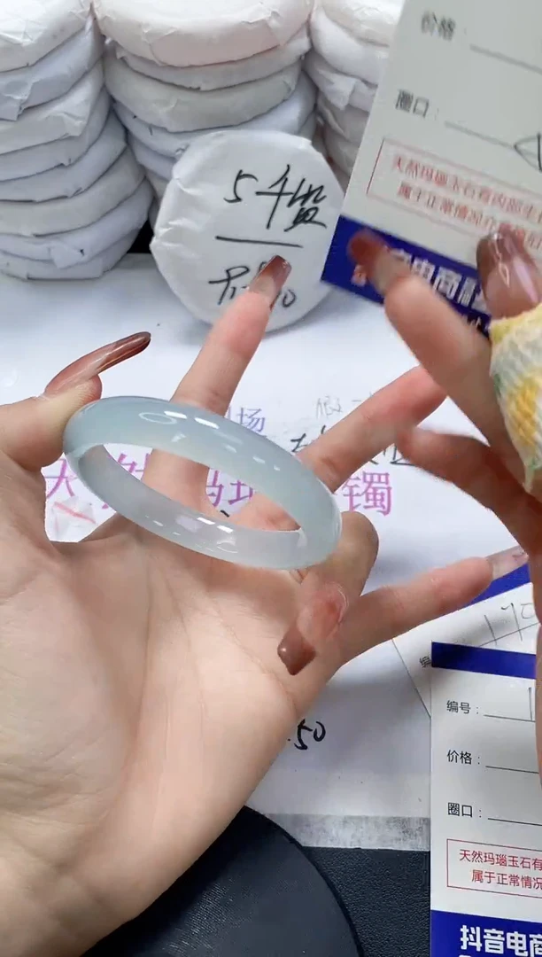 未镶嵌手镯玛瑙/玉髓168