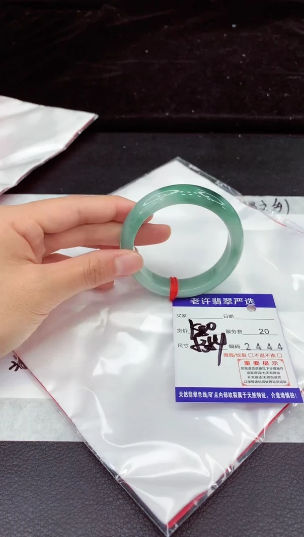 未镶嵌手镯翡翠111