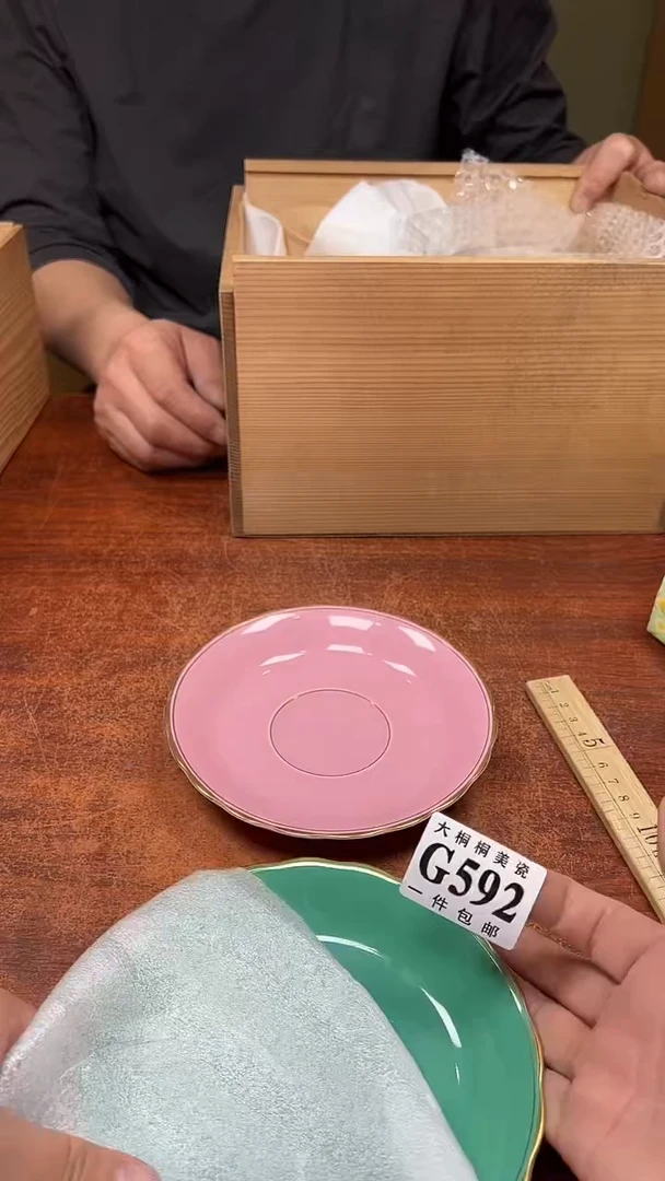 【闪购商品】杯大桐桐美瓷1号商品592