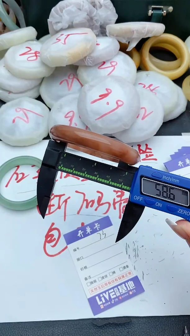石英质玉手镯未镶嵌73+58.6