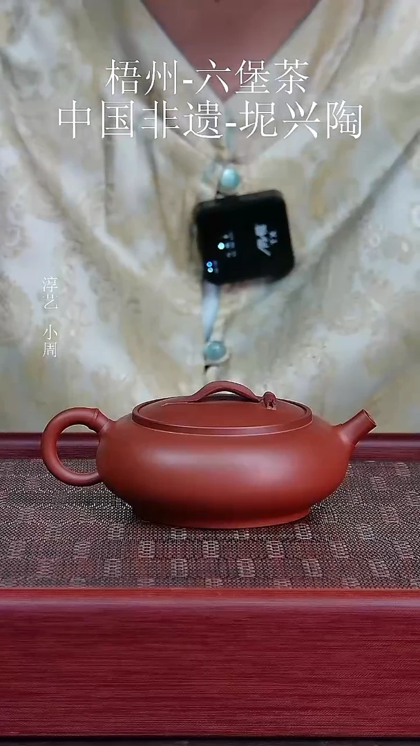 坭兴陶竹叶扁腹壶