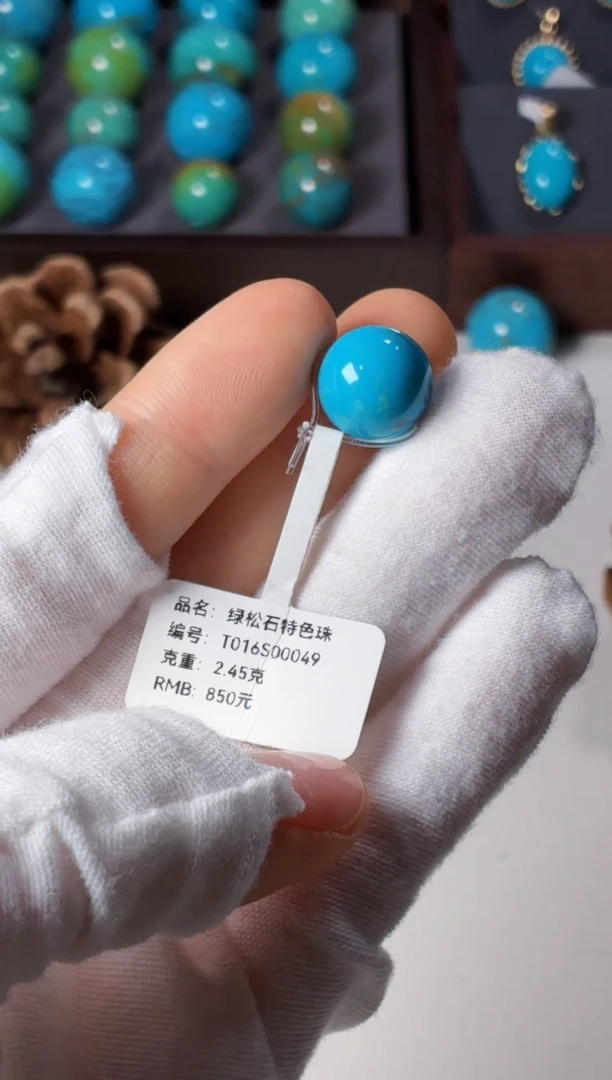 未镶嵌绿松石吊坠1