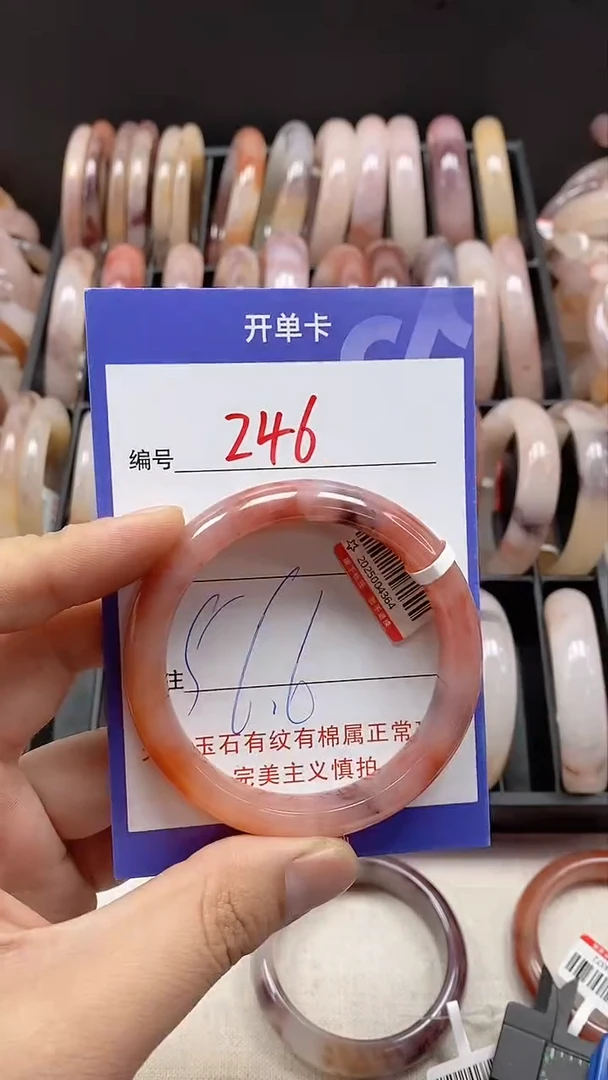 【闪购商品】石英质玉手镯未镶嵌246