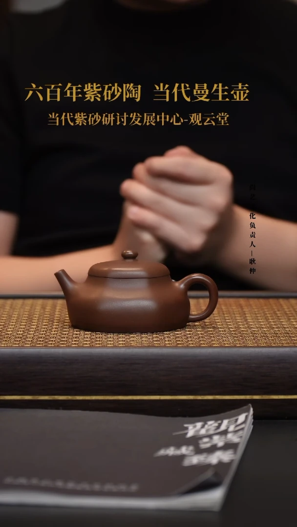 茶壶紫砂宜兴紫砂壶六方静乐