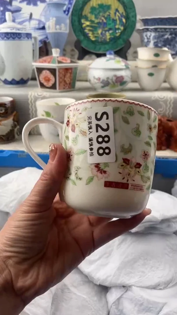 【闪购商品】s288