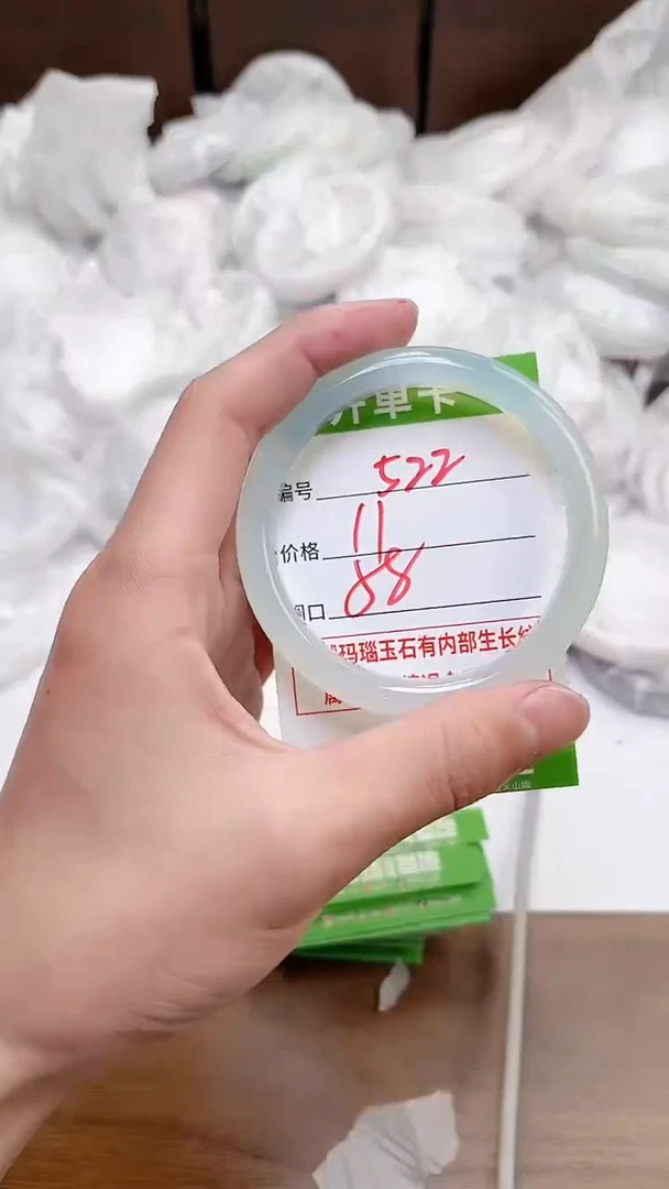 【闪购商品】玛瑙/玉髓手镯未镶嵌522