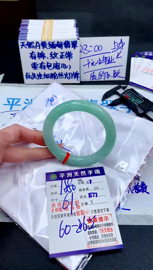 未镶嵌手镯翡翠111111111