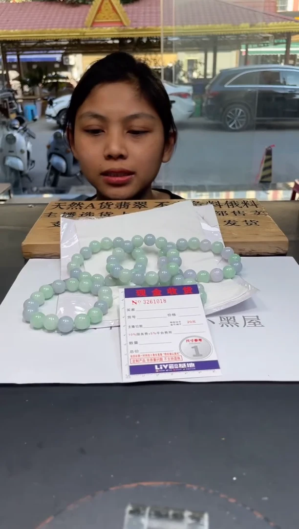 【闪购商品】定制翡翠未镶嵌未抛光毛货多样性发其一拍一发一1018