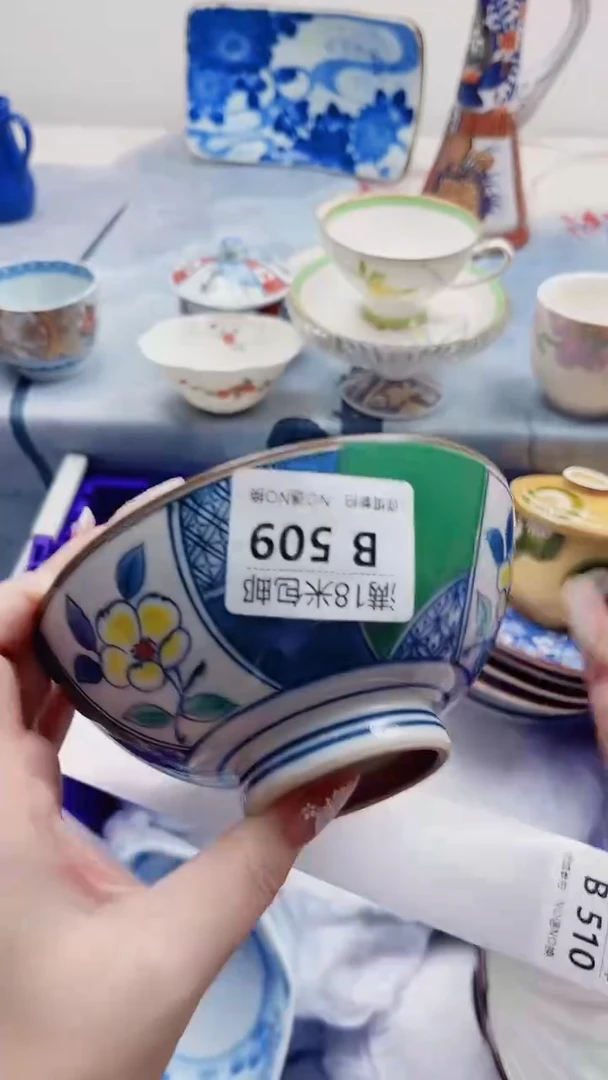 云*B509***************
