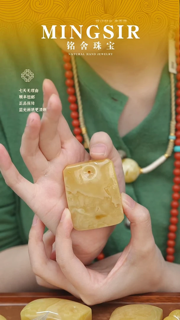 蜜蜡颈饰未镶嵌诗****?闪32方牌全34g+