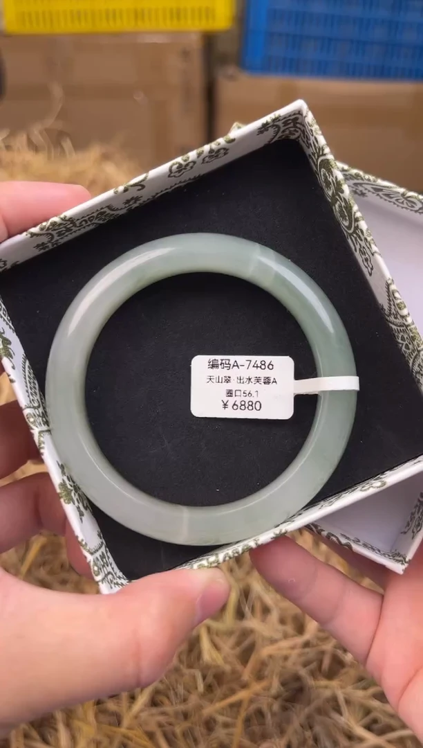 未镶嵌手镯石英质玉编码A7486