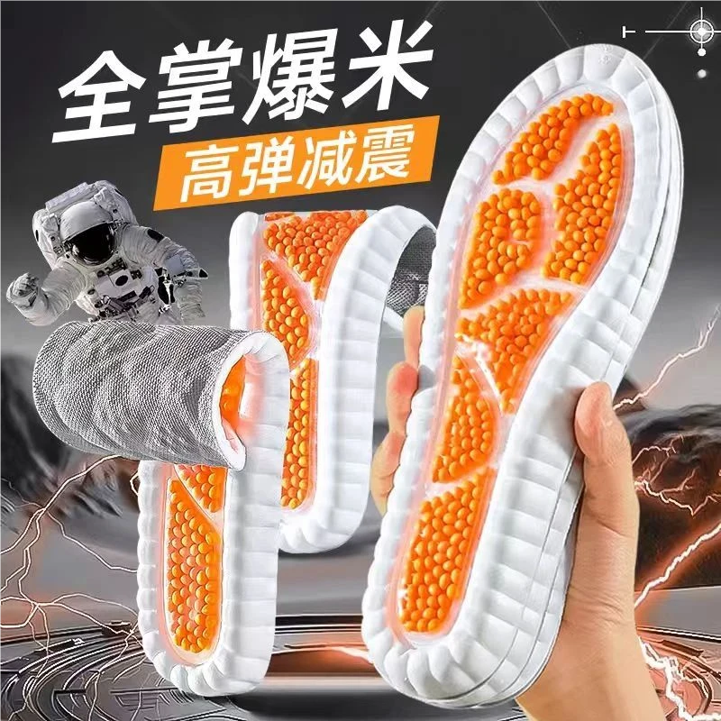 5D全掌气垫zoom运动减震男款鞋垫男士女吸汗防臭软底久站加厚跑步