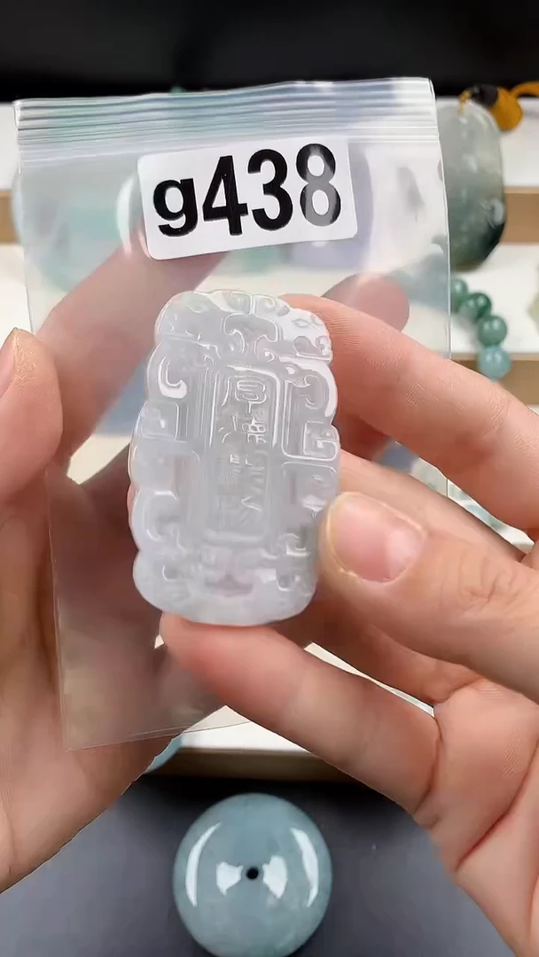 颈饰未镶嵌翡翠天然翡翠吊坠挂件