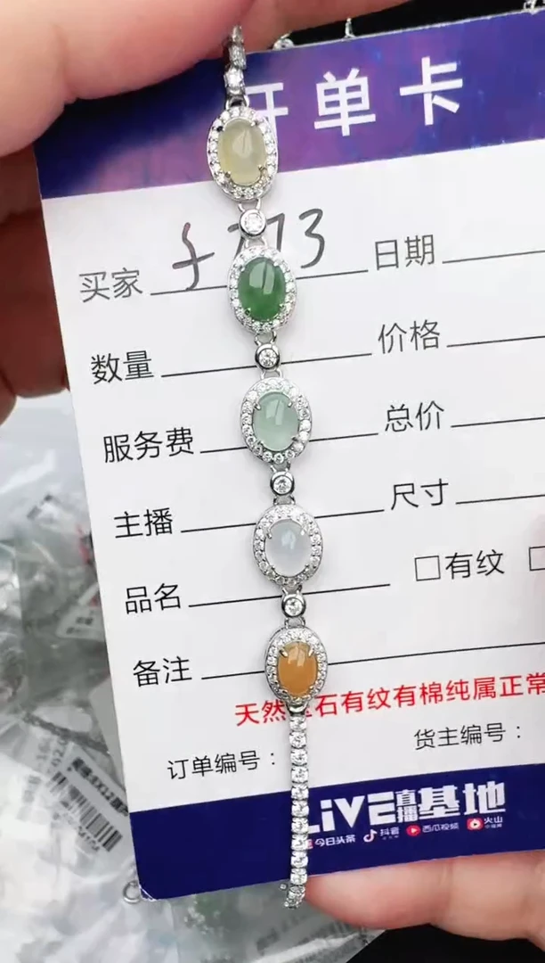 银S925镶嵌戒指翡翠1111