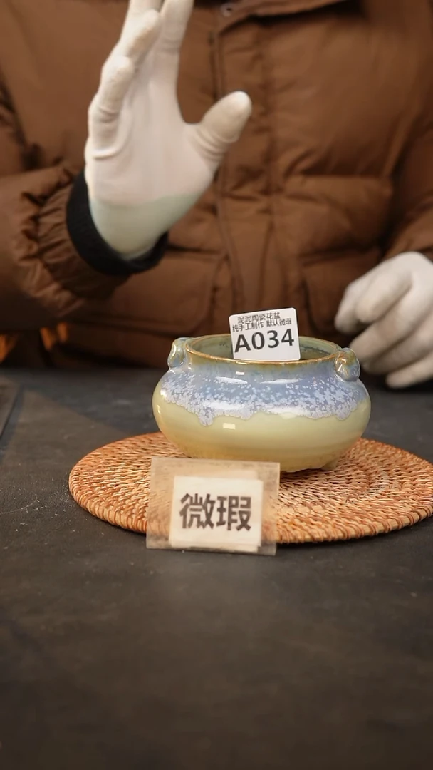 【闪购商品】瓷片034泥泥手工花盆