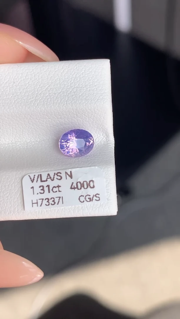 裸石彩色蓝宝石鱼**?1.31ct H7337I CG/S