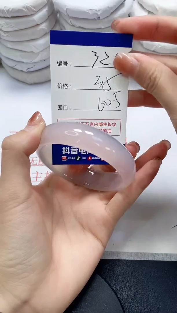 未镶嵌手镯玛瑙/玉髓325