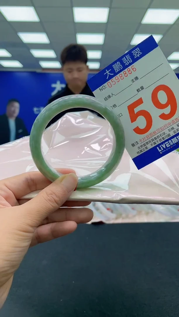 未镶嵌手镯翡翠AAAAAAAAAA