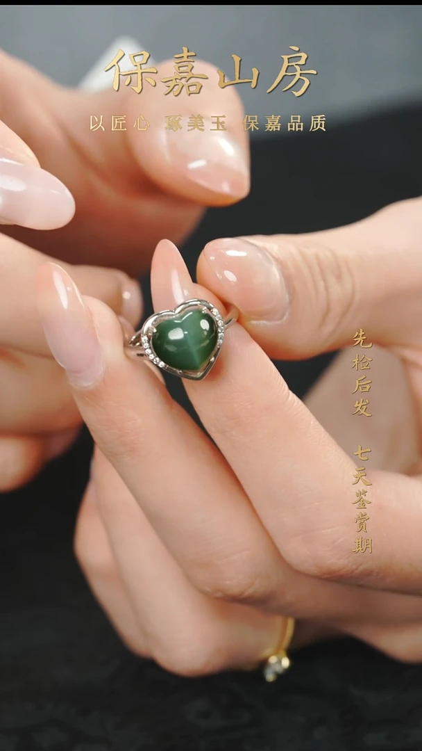 颈饰未镶嵌和田玉活口戒指10*11.4