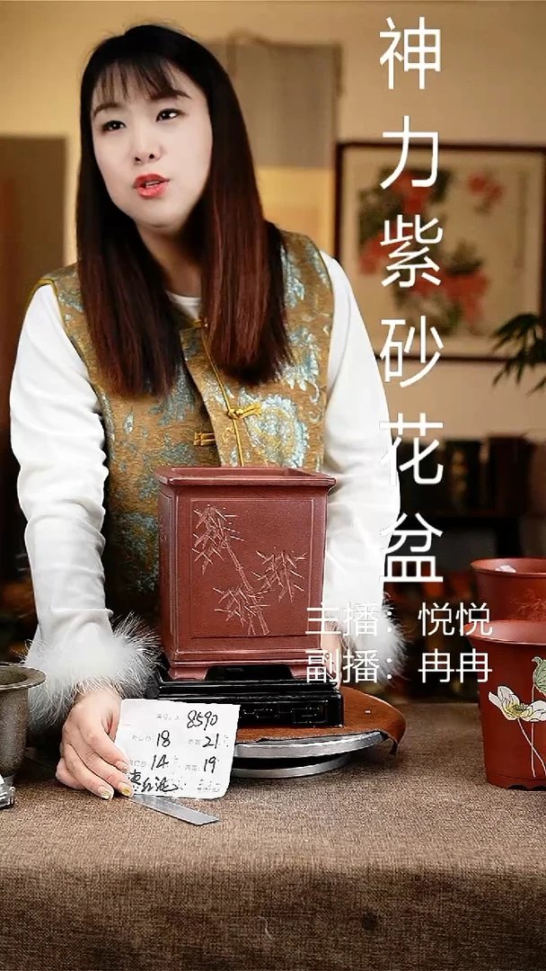 紫砂花盆花卉工艺8590+s