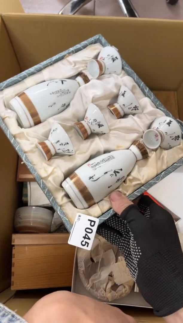 【闪购商品】茶盏045中古商品不退不换
