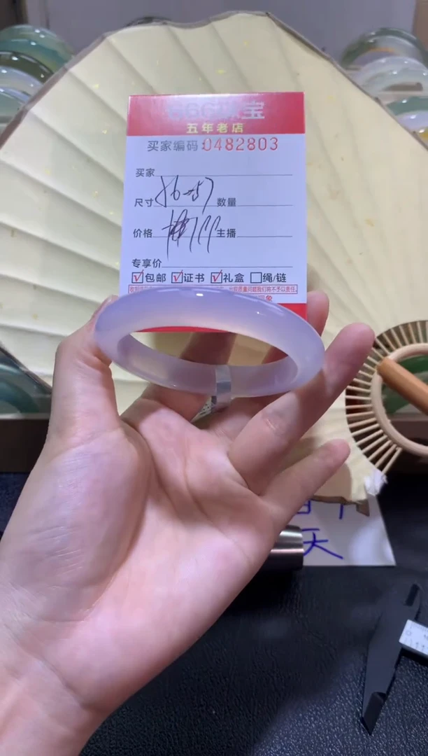 【闪购商品】玛瑙/玉髓手镯未镶嵌0482803