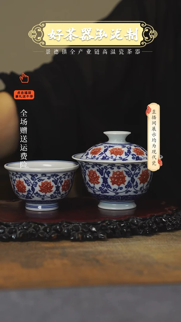 其他釉里红2，，，，，，，，，，，