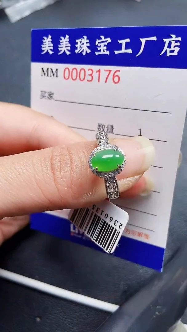 颈饰银S925镶嵌翡翠3176