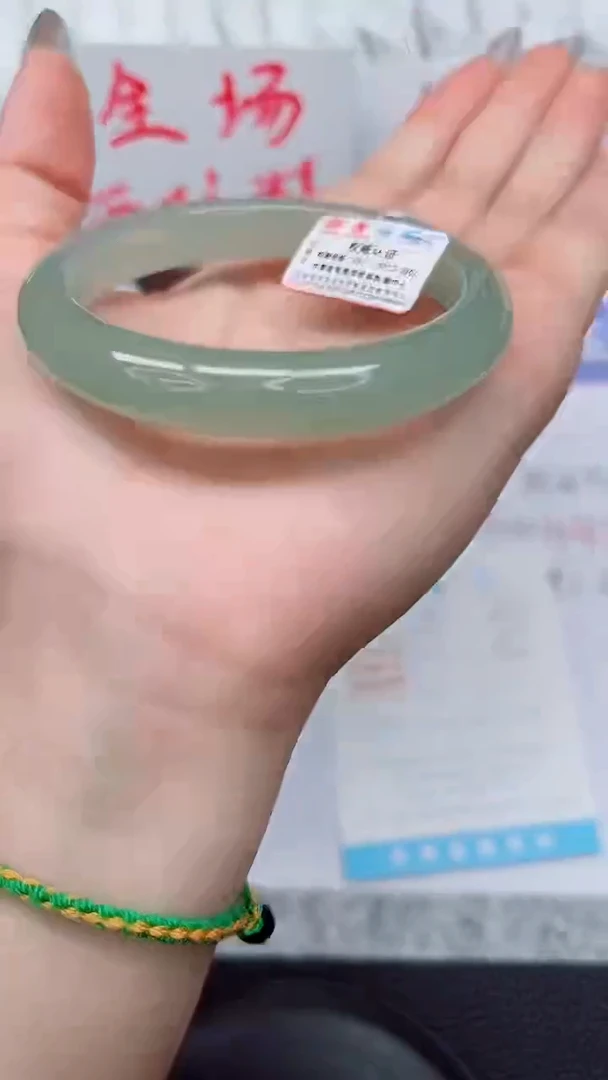 未镶嵌手镯石英质玉263-55