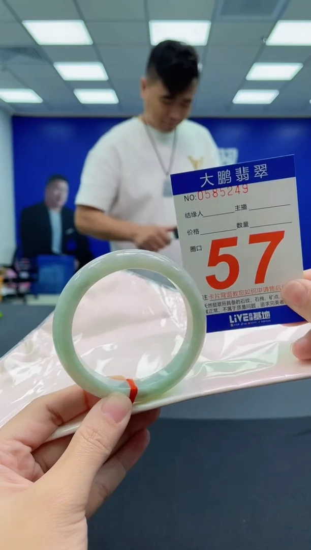 未镶嵌手镯翡翠AAAAAAAAAA